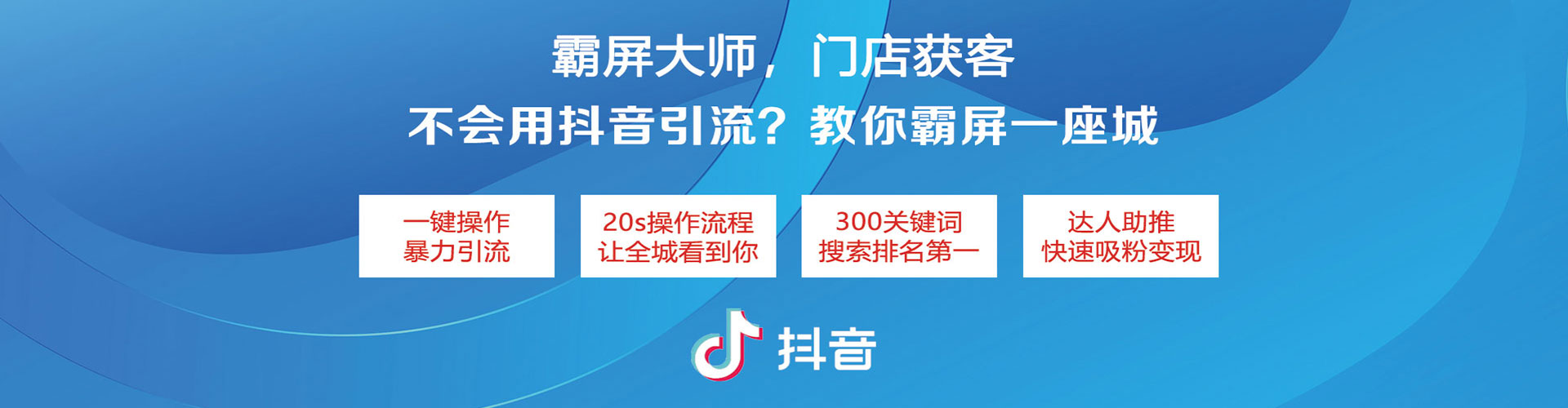 佛冈sem怎么做